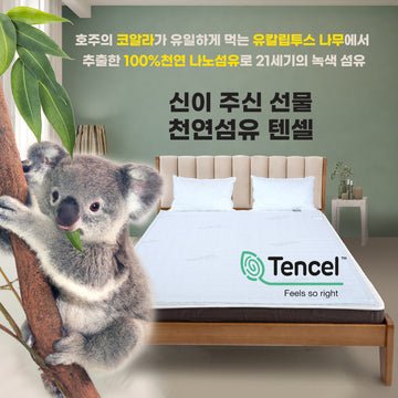 Premium Tencel Heated Mattress Pad - Far Infrared Carbon Heating Mat